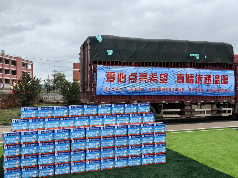 凝心聚力·共鉴未来|2024银河国际galaxy网站早餐、餐饮专项会议圆满结束